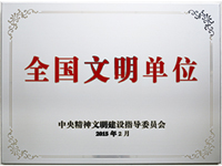 ȫ��(gu��)������λ