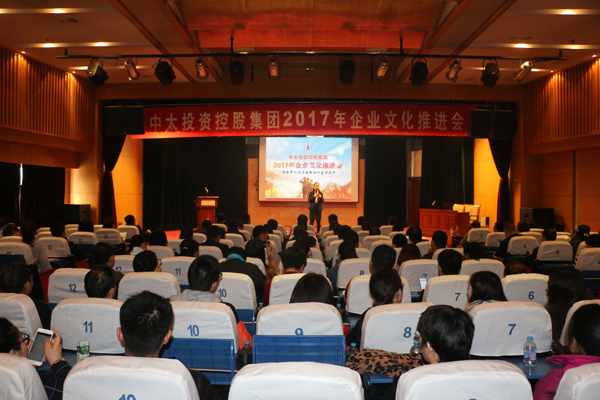 ��̫ϵ�y2017����I�Ļ����M���A�M���_