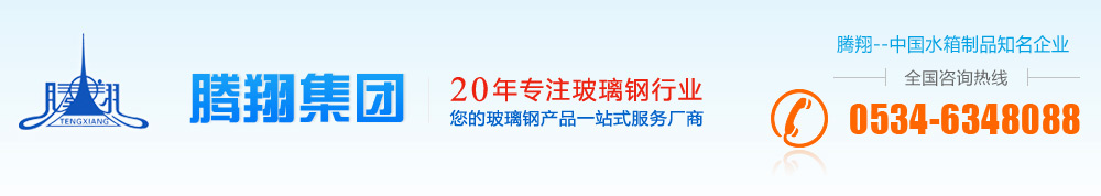 山東特耐金屬制品有限公司